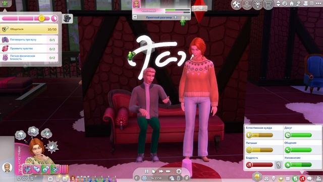 Челлендж 100 детей | Sims 4 | ep.39 Большой провал