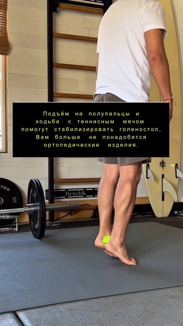 для здоровья
