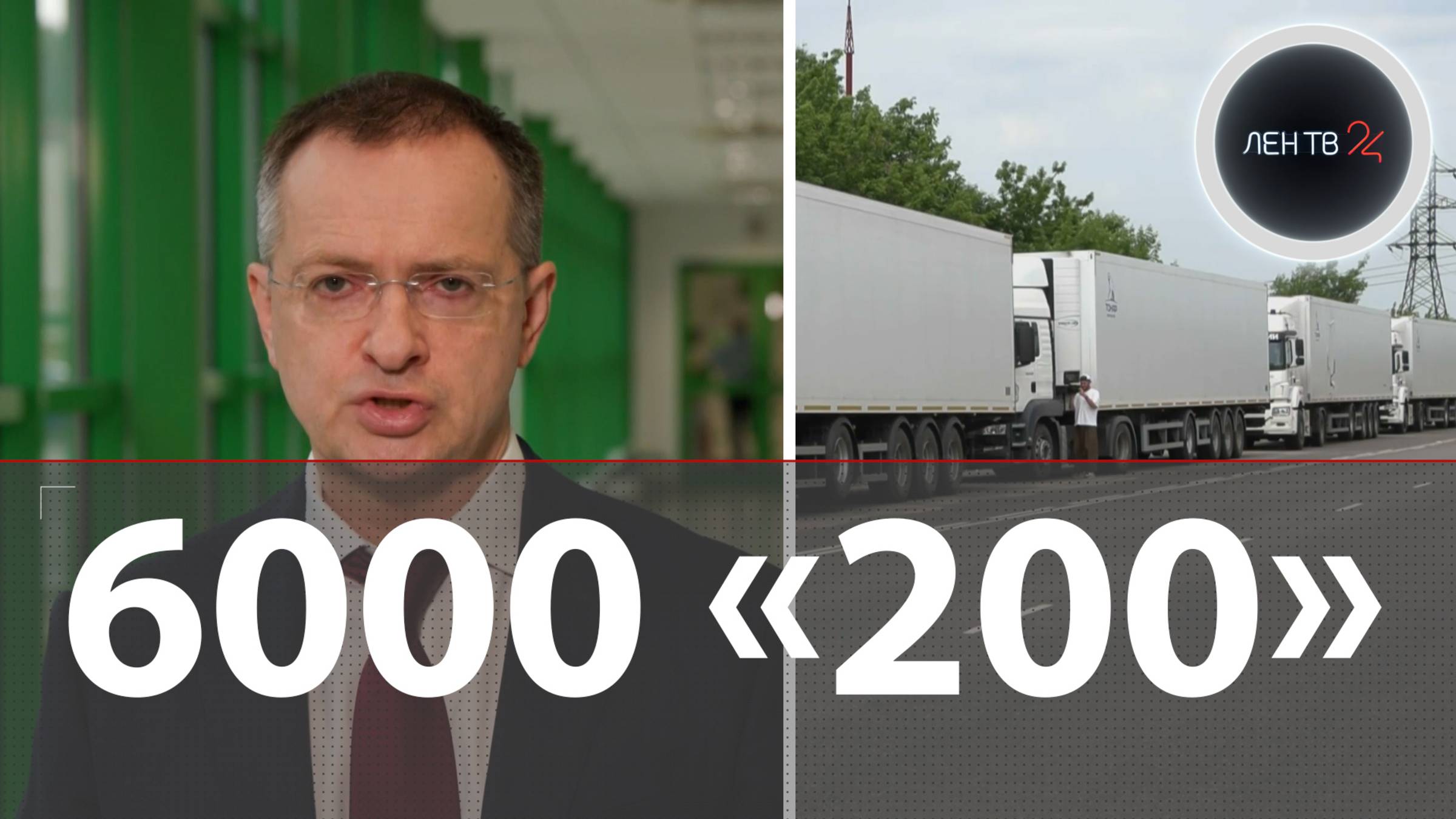 Украина отказывается забирать 6000 погибших ВСУ | Рефрижераторы на границе