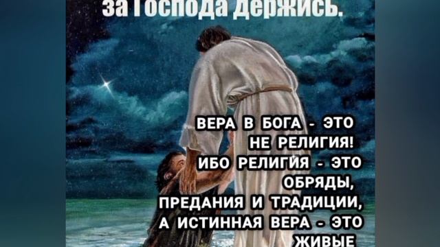 НАД каждым человеком есть Божий Дух Христос!