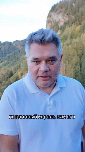 Нойшванштайн. Король-Сказка