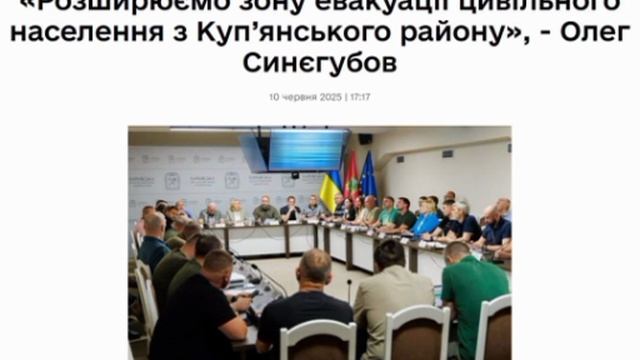 ‼️🇺🇦🏴☠В Харьковской и Днепропетровской областях власти расширяют зоны обязательной эвакуации