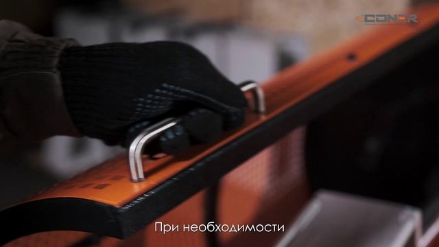 5. Возврат каретки в исходное положение