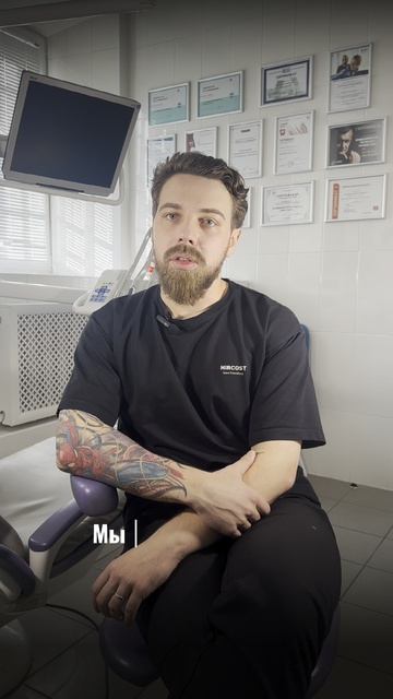 Киста зуба это приговор?