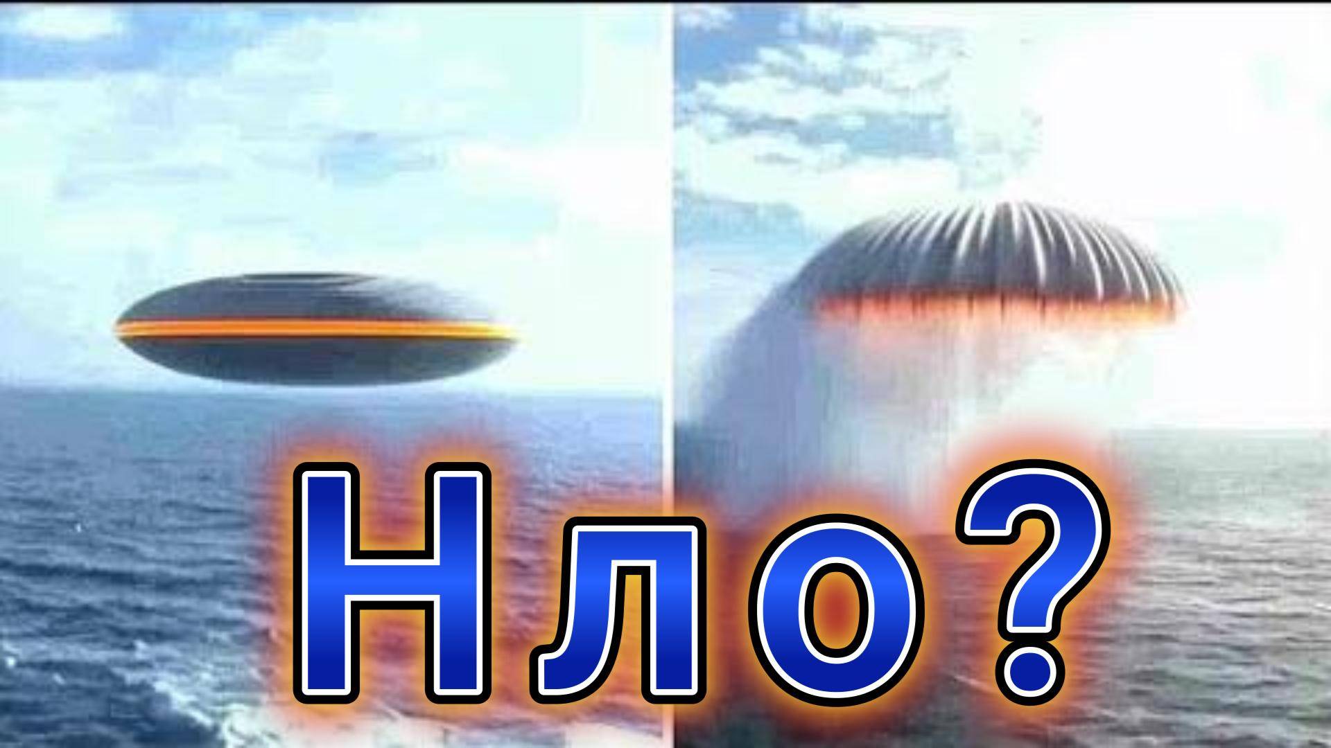 Очевидец Снял на Камеру Сигарообразный НЛО