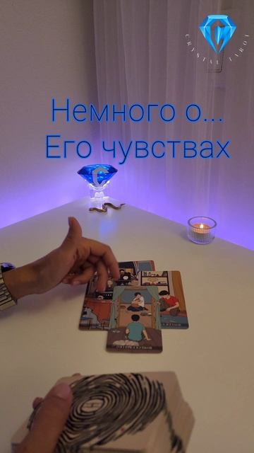 ..к Вам ❤️🩹