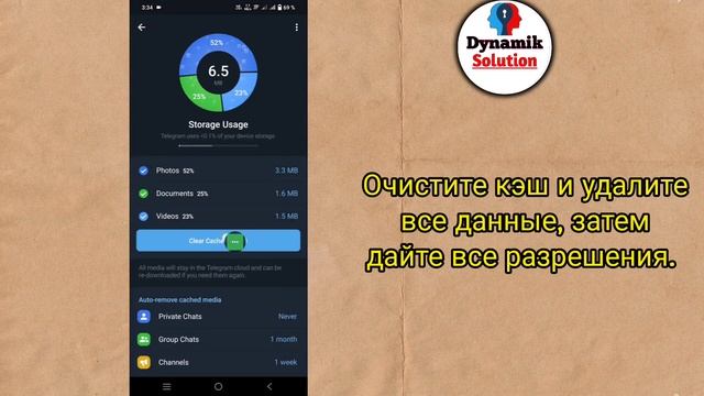 Исправлено Can't Be Display in Telegram | Исправить этот канал Cannot B