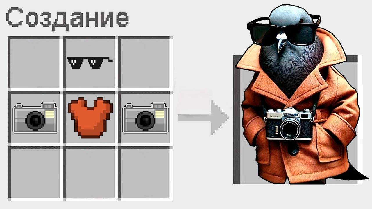 МЫ СКРАФТИЛИ ШПИОНИРО ГОЛУБИРО В МАЙНКРАФТ НУБ И ДЕВУШКА ПРО MINECRAFT