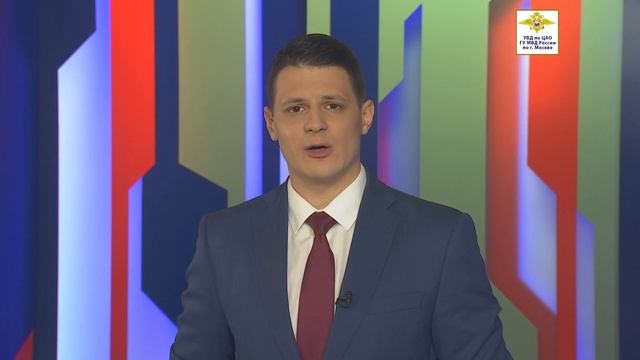 Полицейскими Тверского района столицы по горячим следам задержан подозреваемый в карманных кражах