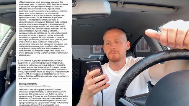 ВСЕ! КОНЕЦ! ЯНДЕКС ТАКСИ! ВОДИТЕЛИ! У ЯНДЕКСА ПОЯВИЛСЯ НОВЫЙ КОНКУРЕНТ АГРЕГАТОР! МАССОВО УЙДУТ ЛИ?