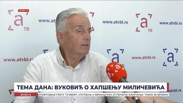 ТЕМА ДАНА: ВУКОВИЋ О ХАПШЕЊУ МИЛИЧЕВИЋА