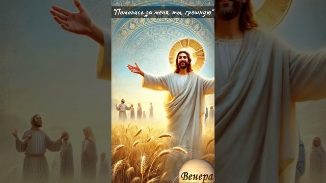 Shorts Нейро Музыка"Помолись за меня , ты, грешную" на стихи поэта В.Коряковцева#музыка#нейро#стихи