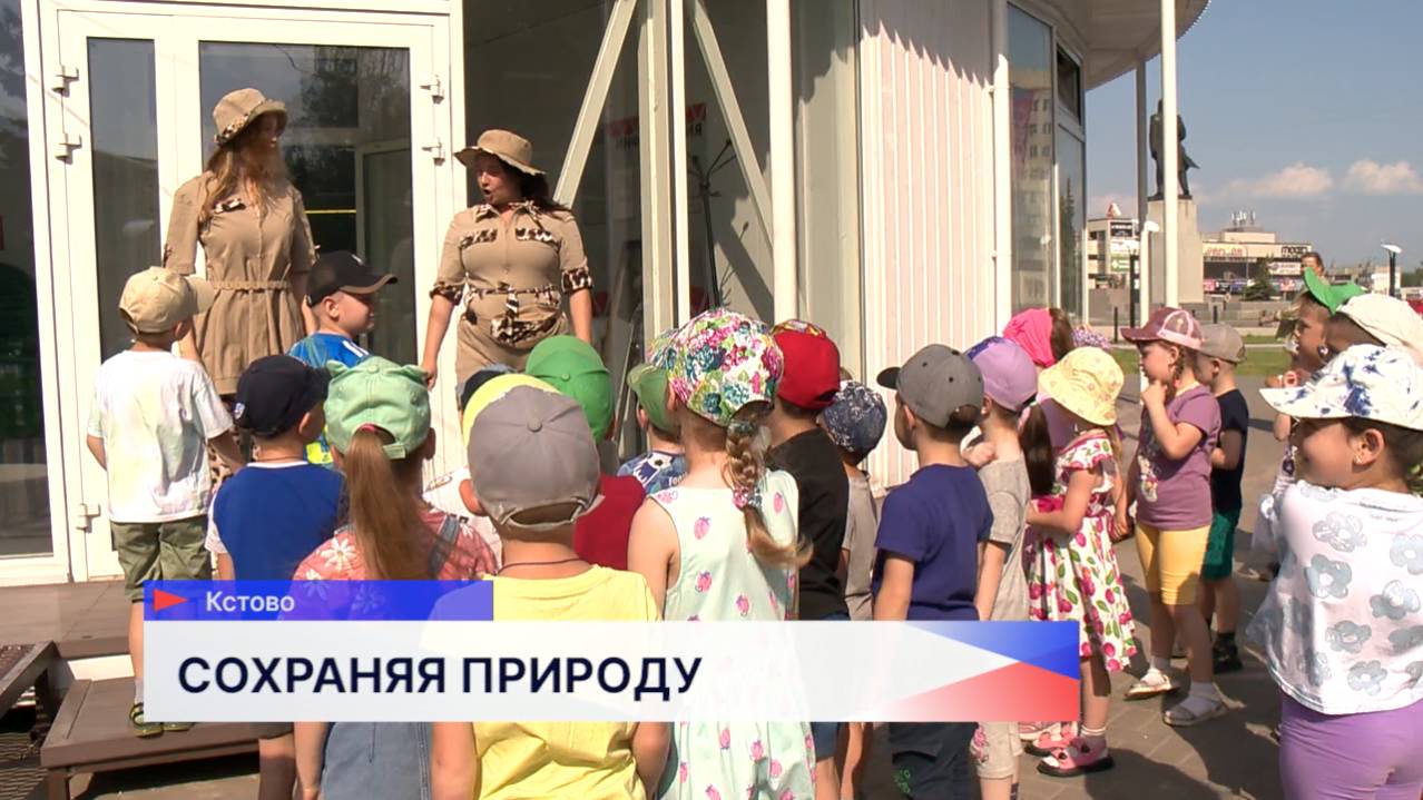 Компания «ЛУКОЙЛ» провела праздник ради экологического просвещения детей