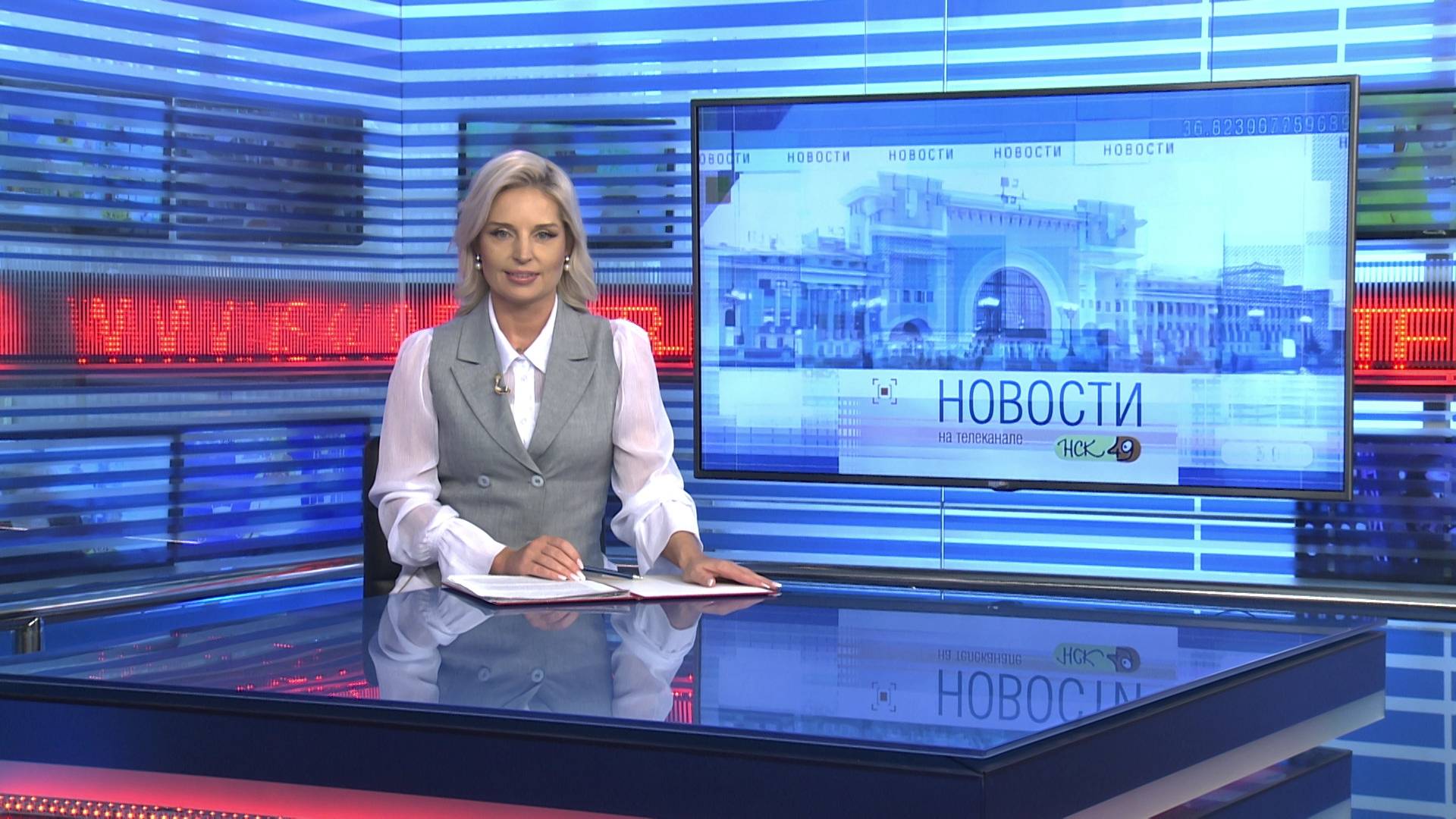 Новости Новосибирска на канале "НСК 49" // Эфир 10.06.25