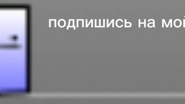 АХПХПХПХПХА мое интро:(