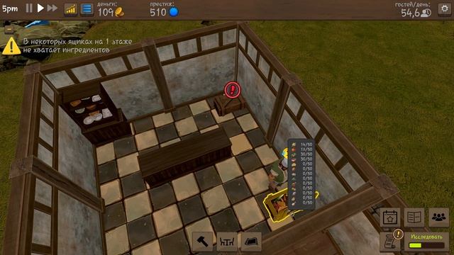 TAVERN MASTER: ПРОХОЖДЕНИЕ (3) МУЗЫКАНТЫ / НОВЫЙ ЗАЛ