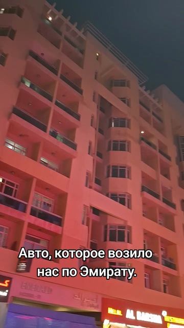 Путешествие