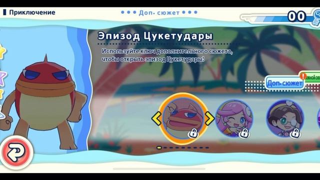 Коротко о Puyo Puyo Tetris 2S...