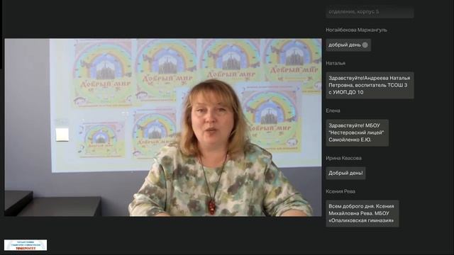 29.05.2025 Добрый мир