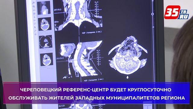 Открытие скриннинг-центра в больнице