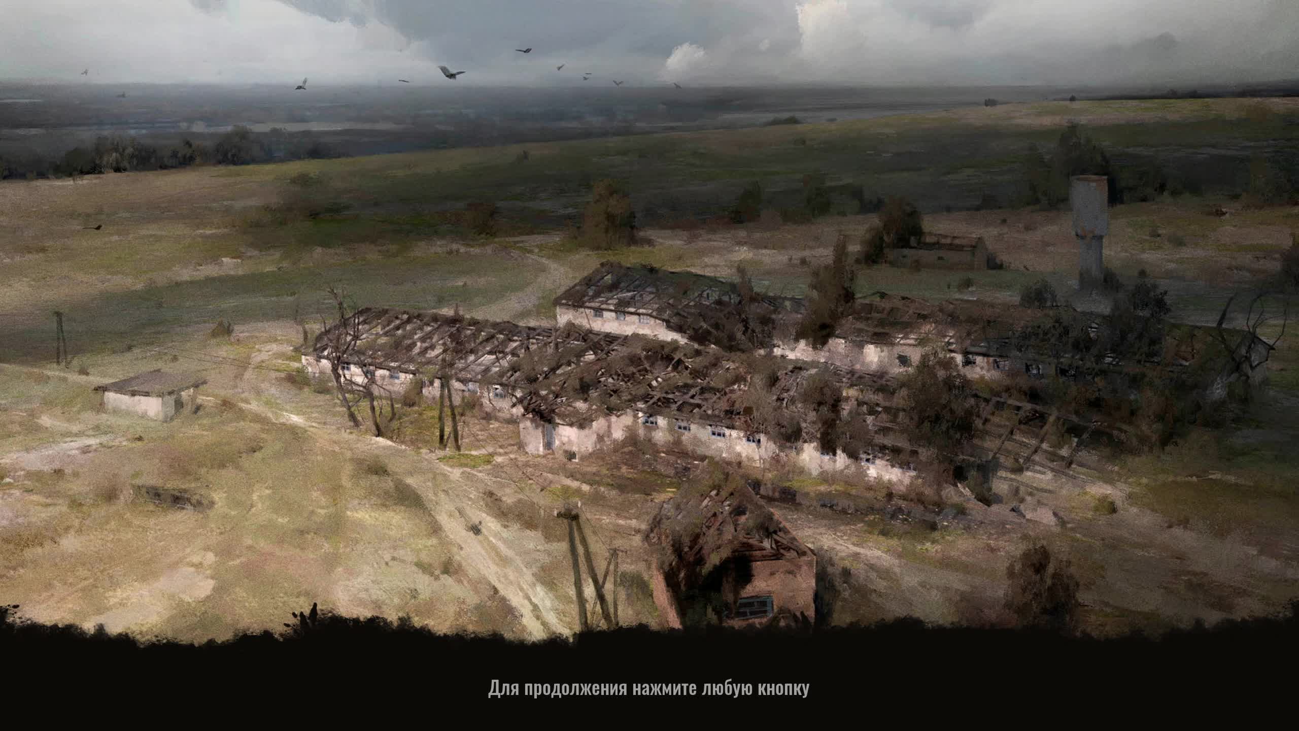 s.t.a.l.k.e.r.2 вечерний стрим