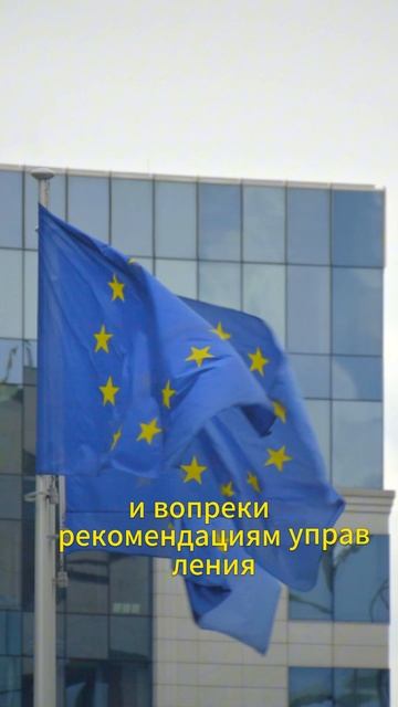Коррупция  Европы