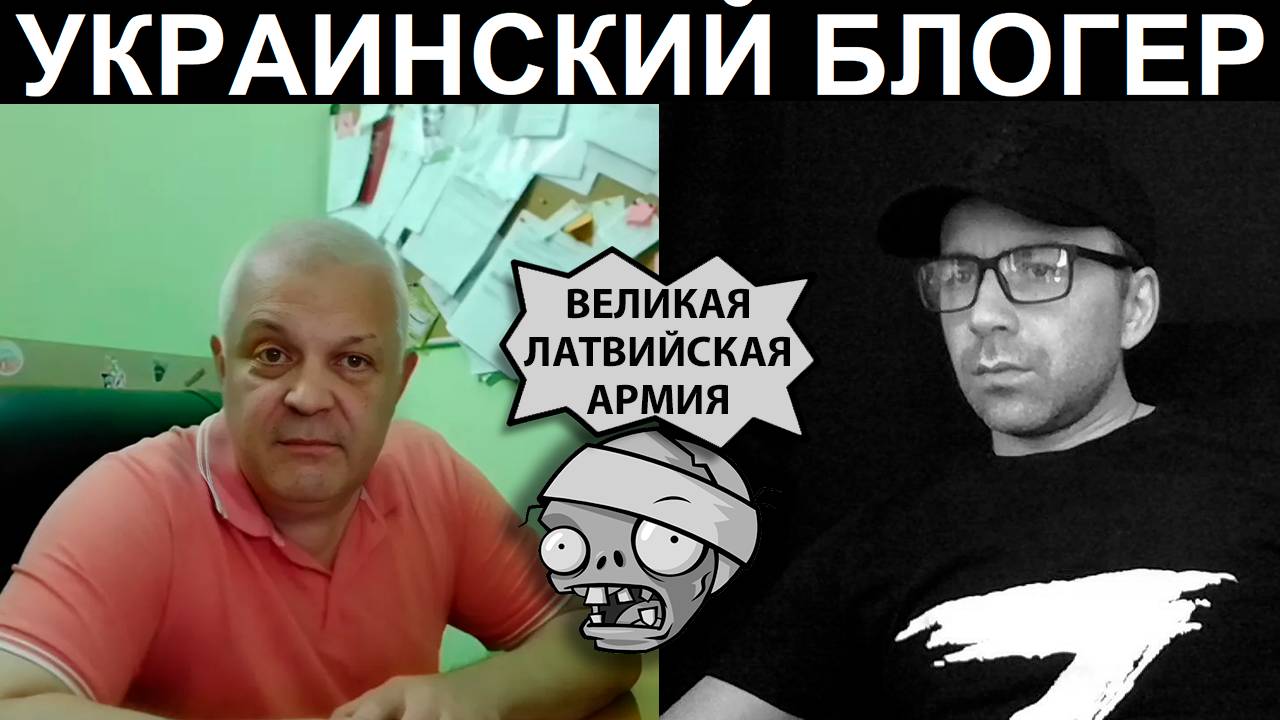 Смеялись над русскими. Чат рулетка