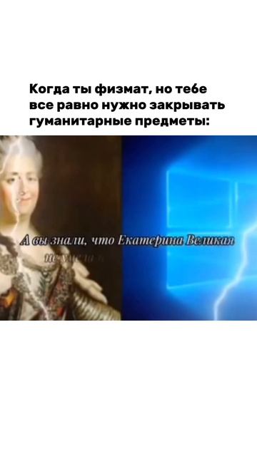 Интересный факт