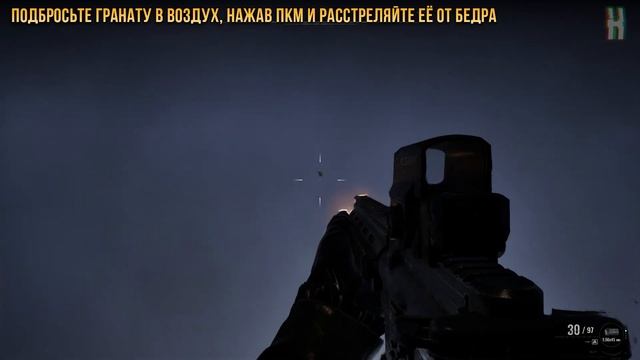 Достижения S.T.A.L.K.E.R. 2 - Схватываешь на лету