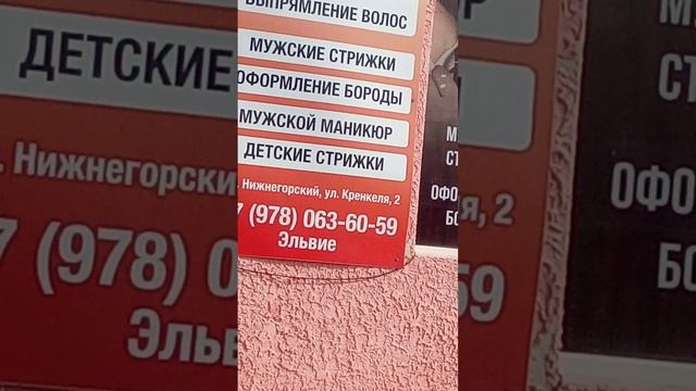что такое мужской маникюр!!!!!!!!!!!!!!!?