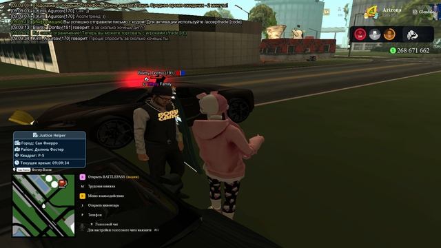 дело 2