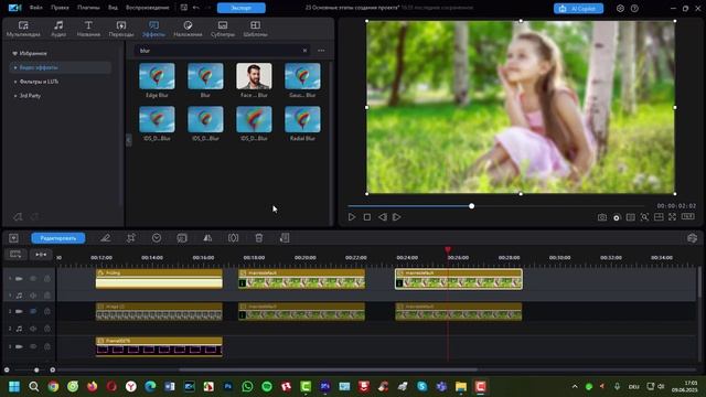Cyberlink PowerDirector 2025 Создание слайд шоу Часть 4 Добавление фото с размытием
