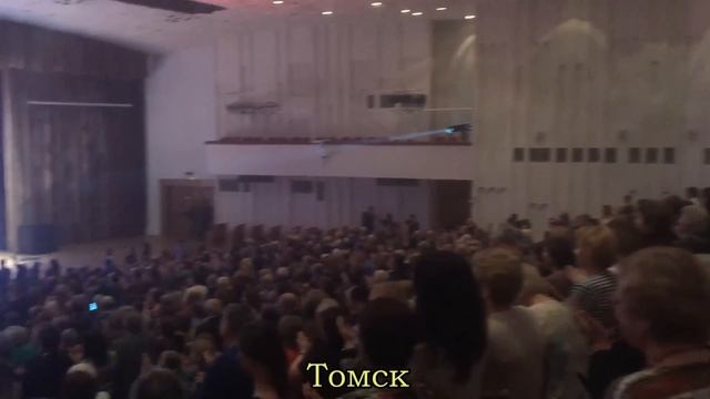 Первый гастрольный тур С.Волчкова. Часть 3.