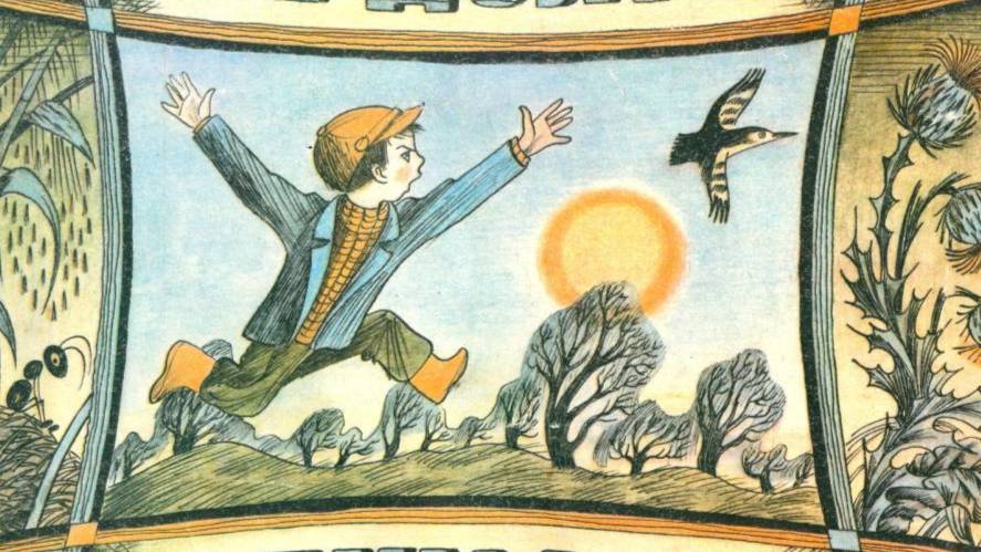 комикс "Не долго думая" (1972 год)