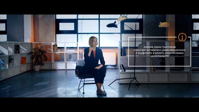 Снижение эмоционального напряжения в ходе сложных разговоров: техника «Полешки и ковшички»