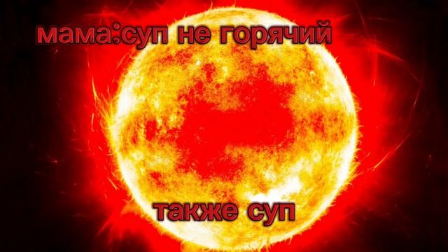 жиза