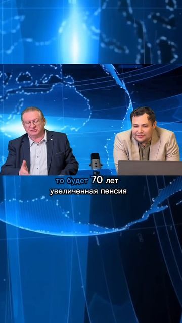 Что беспокоит народ?
