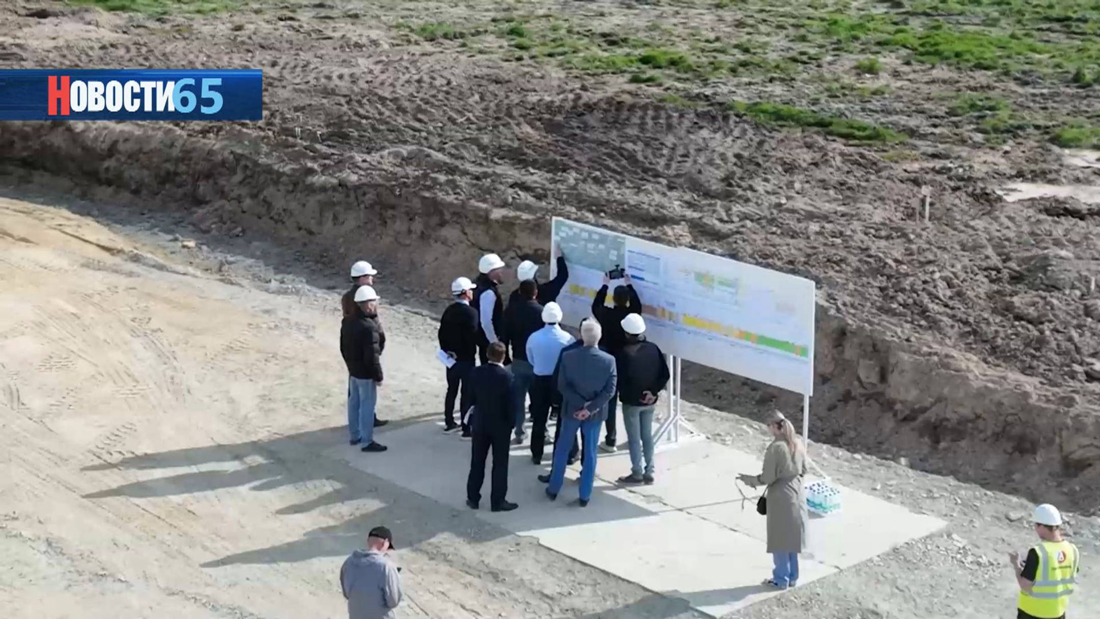Город под ковшом. В Южно-Сахалинске ремонтируют дворы и строят объездную дорогу