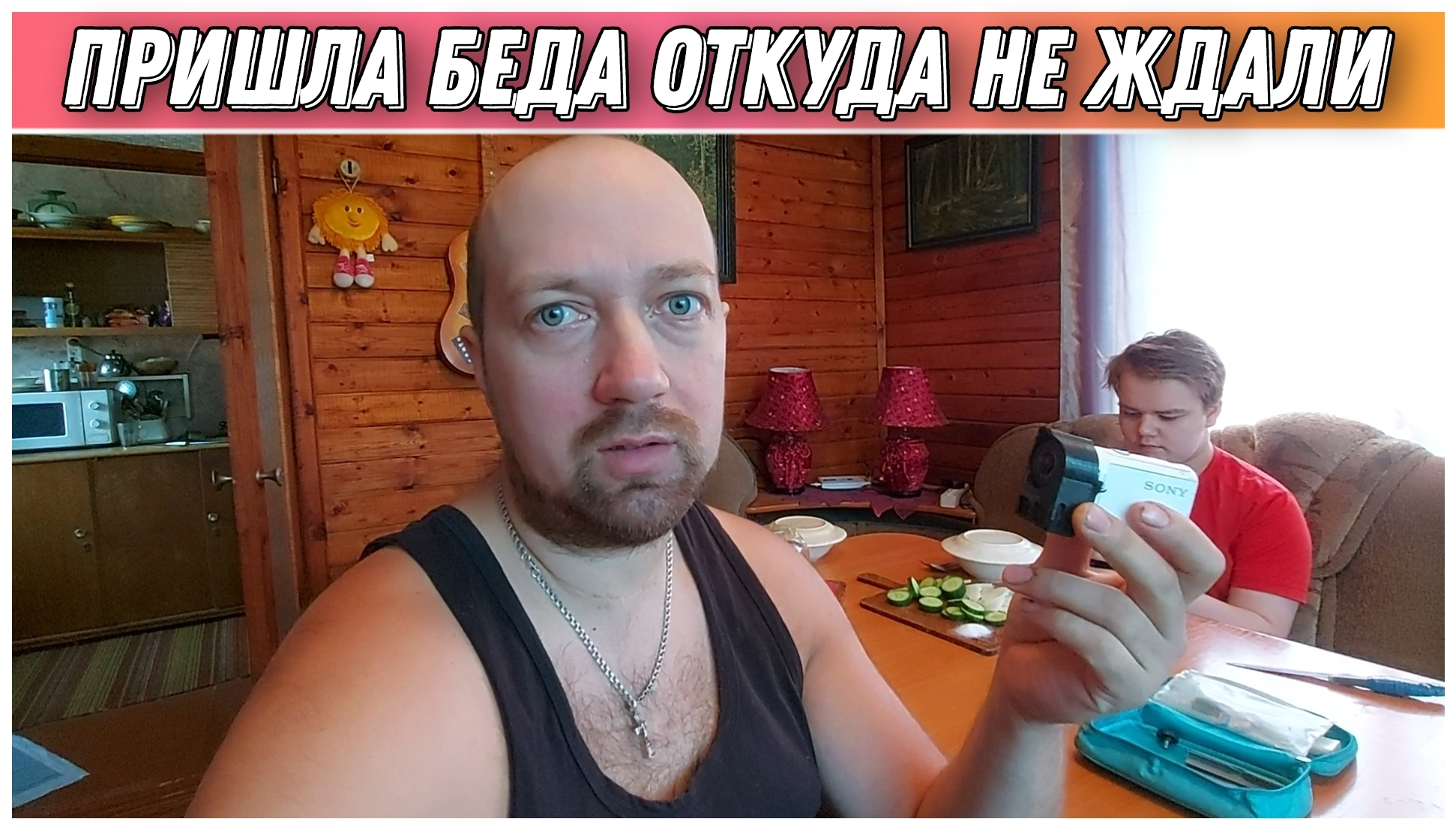 ВЛОГ! Недоброе утро на даче😭/Как всегда не вовремя🫣/Остались одни на даче/Что у нас новенького?