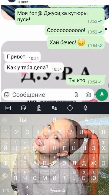 Ну как вам