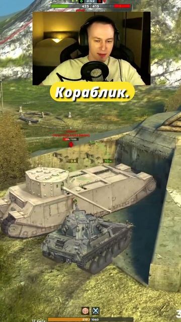 Неравная битва Шпиц и ТОГ 2 Tanks Blitz
