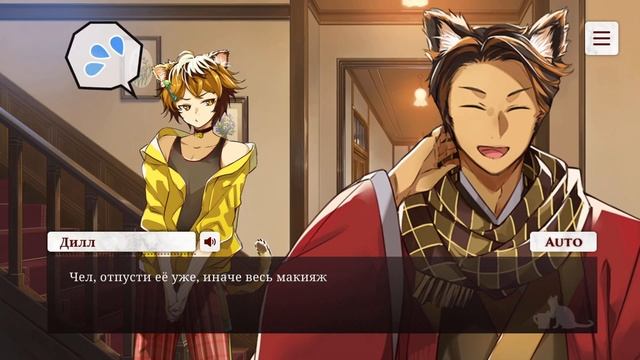 На прогулке (свидании) с милым кошкомальчиком / NEKOPARA - Ca