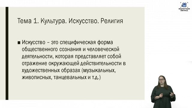 Лекция1