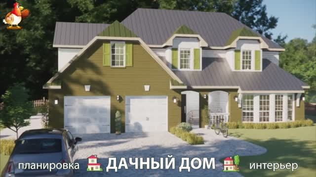 Дом для дачи и сада – 3D идея для вдохновения с планировкой и интерьером 🏡🏚🏠 вариант (376)