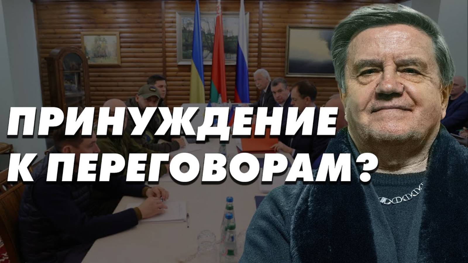 Новый закон о мобилизации. Без помощи Запада остаются только переговоры. Что дальше? Карасев Live