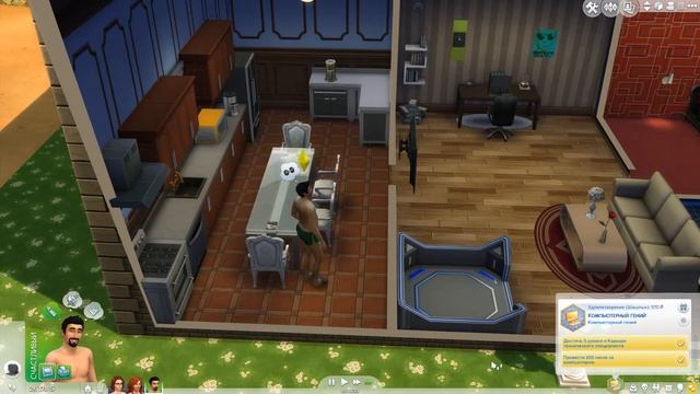 Sims 4 Смена жизненных целей