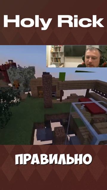 Понаблюдаем ! #youtubeshorts #майнкрафт #челленджы #нарезки #minecraft