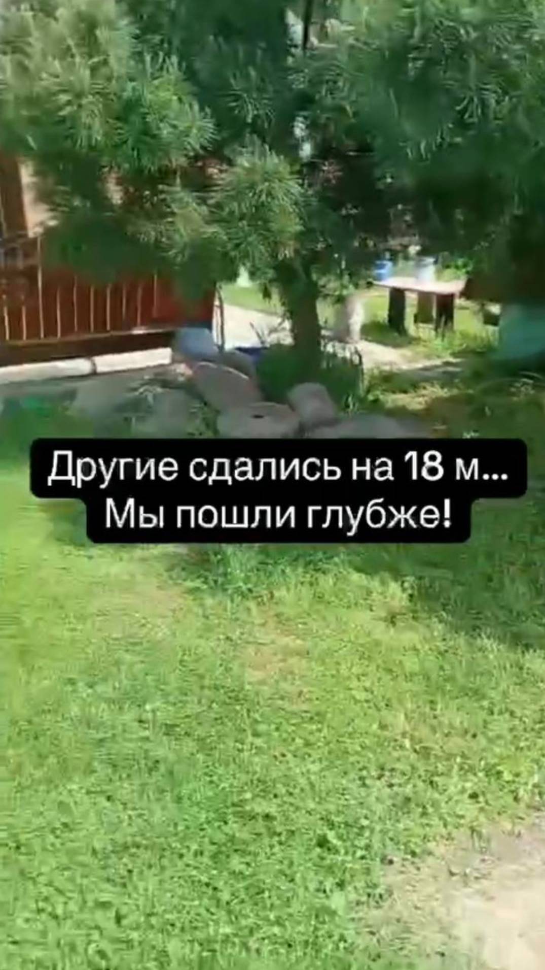 Бурение скважины на воду 45м 💦 Минская область, Пуховичский район, агрогородок Дричин.✅