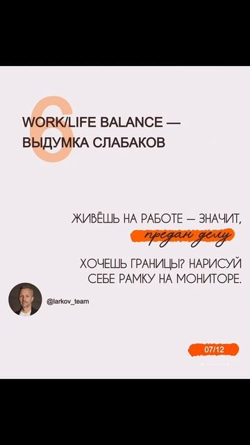 Звание самого худшего лидера присваивается…