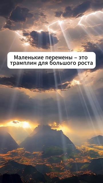 Не бойся выйти из привычного круга 👇 #shorts #мотивация #заработок #деньги #успех #бизнес